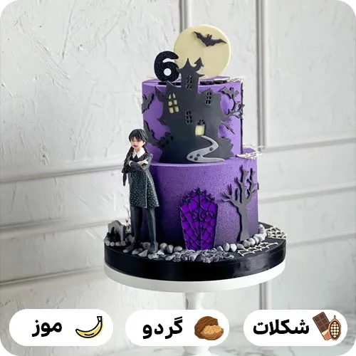 کیک تولد عکس ونزدی