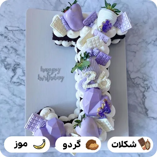 کیک تولد حرف انگلیسی j