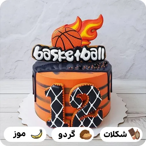 کیک تولد بسکتبال پسرانه