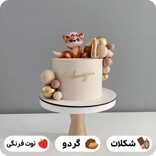 کیک روباهی