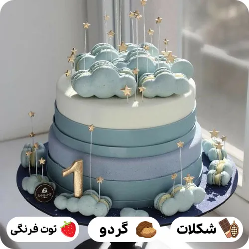 عکس کیک تولد ابری