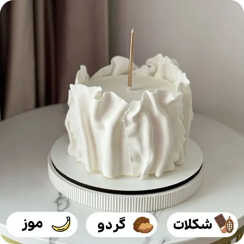 کیک تولد سفید خوشگل