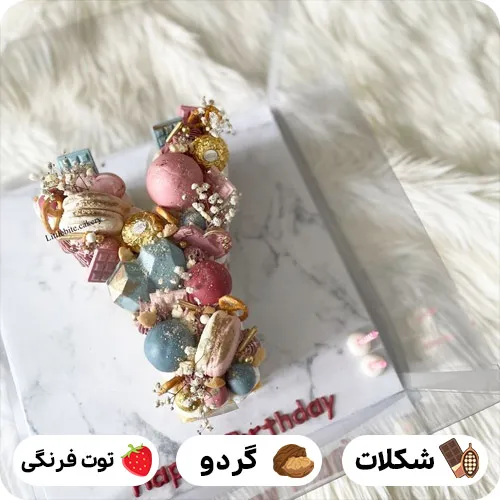 کیک تولد y