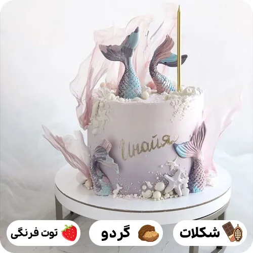 عکس کیک تولد پری دریایی
