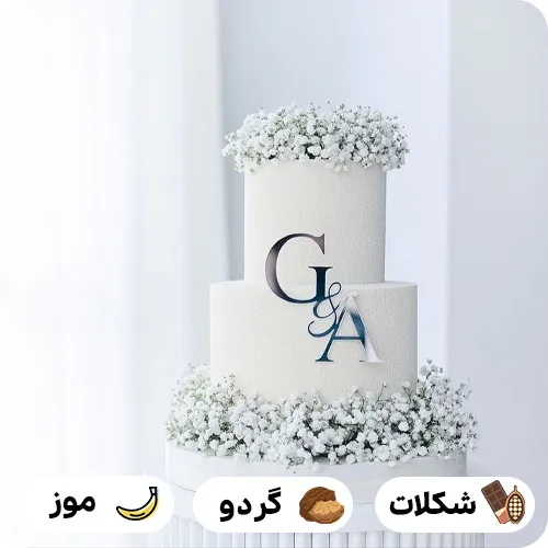 کیک عروسی شیک