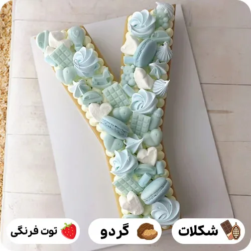 كيك حرف y