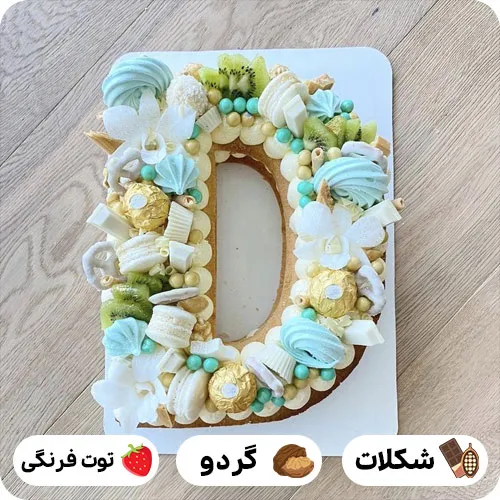 کیک تولد حرف d