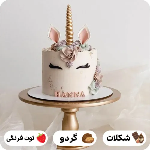 عکس کیک تولد یونیکورن