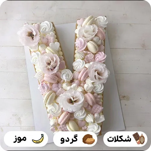 کیک حرف v انگلیسی