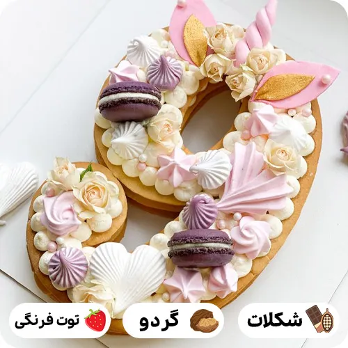 کیک عدد نه