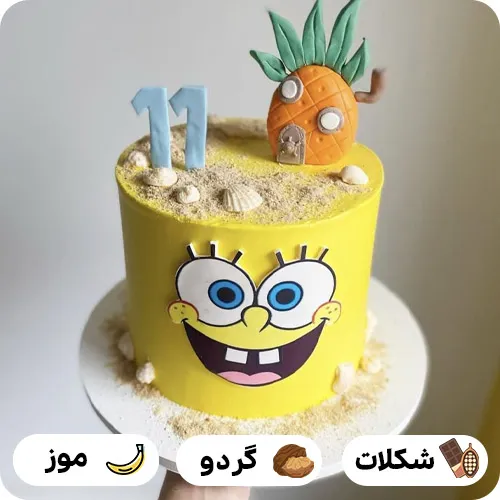 عکس کیک تولد باب اسفنجی