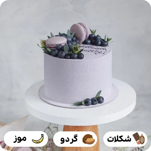 کیک یاسی شیک