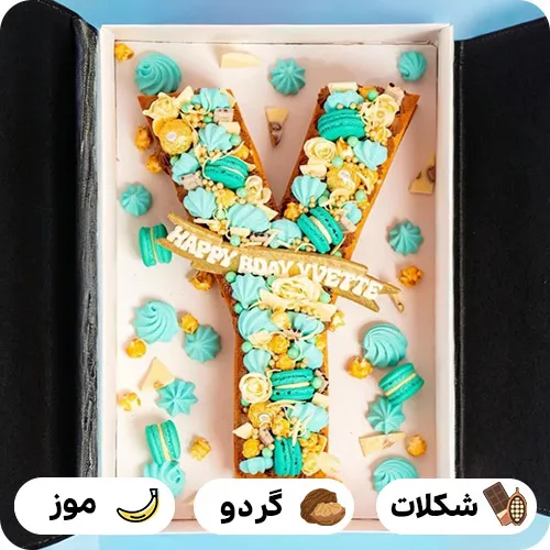 كيك حرف y