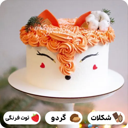 عکس کیک روباهی