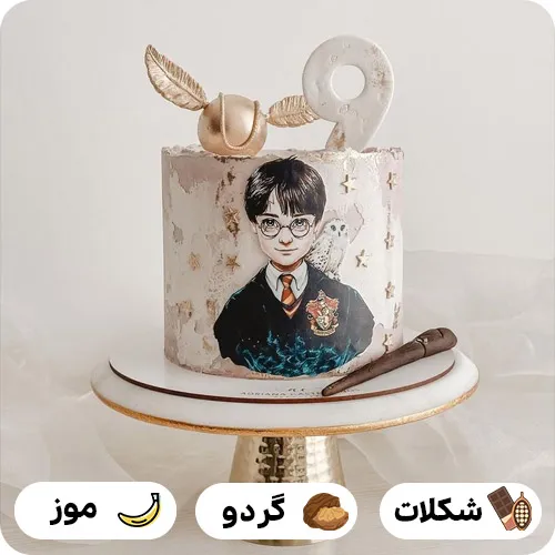 عکس کیک هری پاتر دخترانه