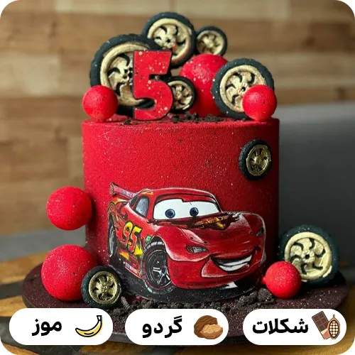 عکس کیک تولد ماشین ها
