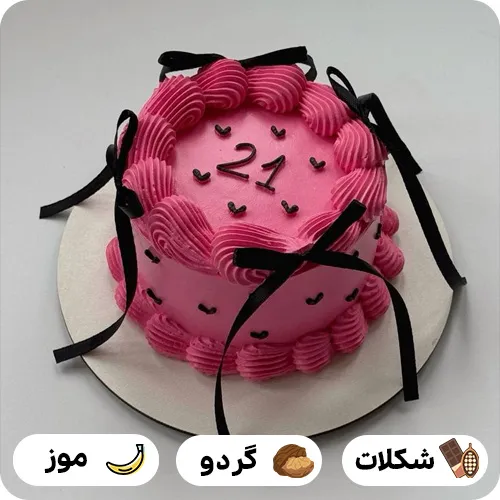 کیک تولد جدید پاپیون دار