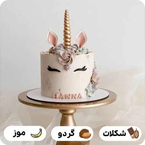 عکس کیک تولد دخترانه