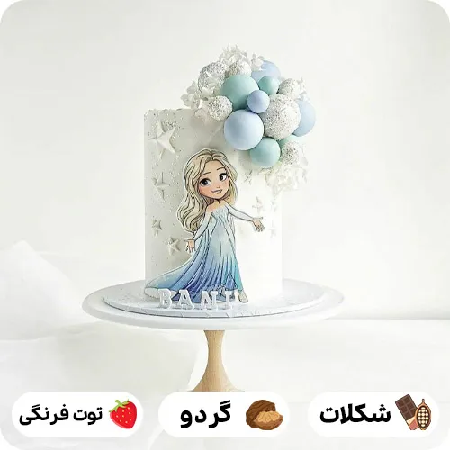 عکس های کیک تولد السا و آنا