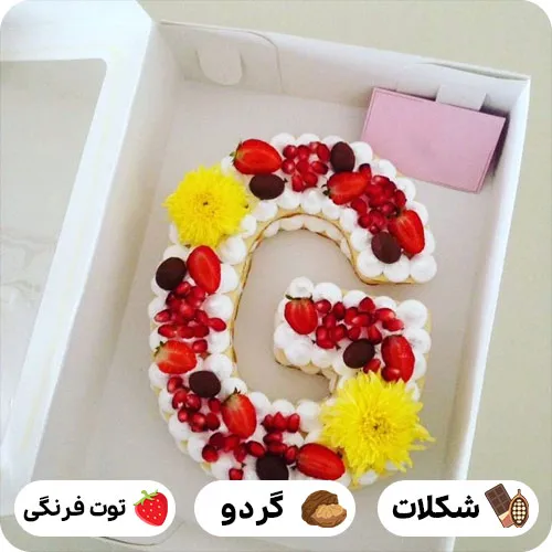 كيك حرف g
