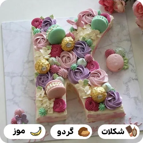 کیک حرف k