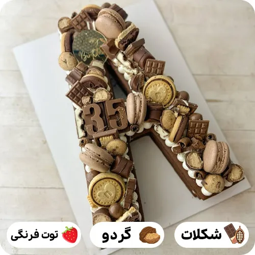 کیک شکل a