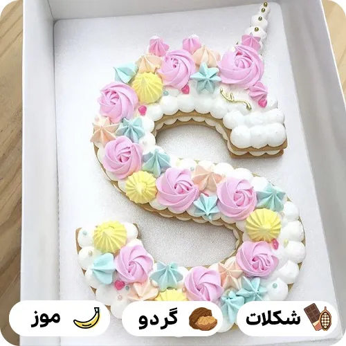 كيك حرف s