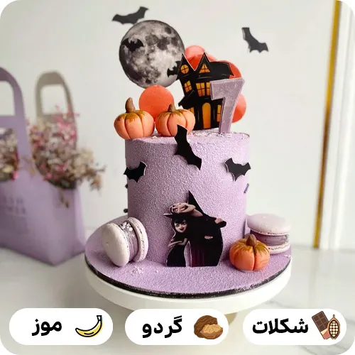 عکس کیک هتل ترانسیلوانیا