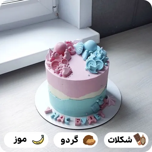 کیک های تعیین جنسیت