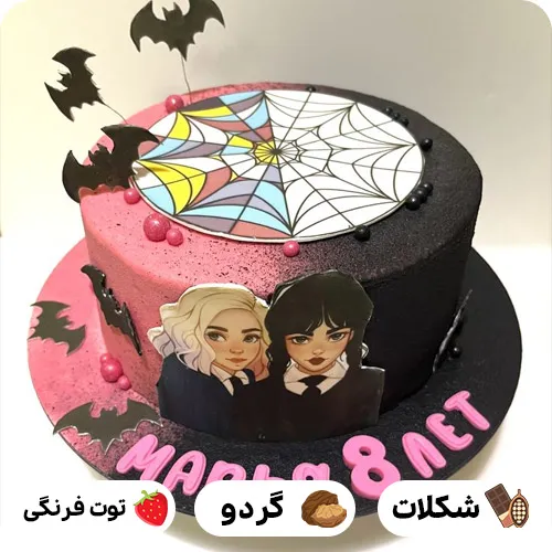کیک ونزدی خوشگل