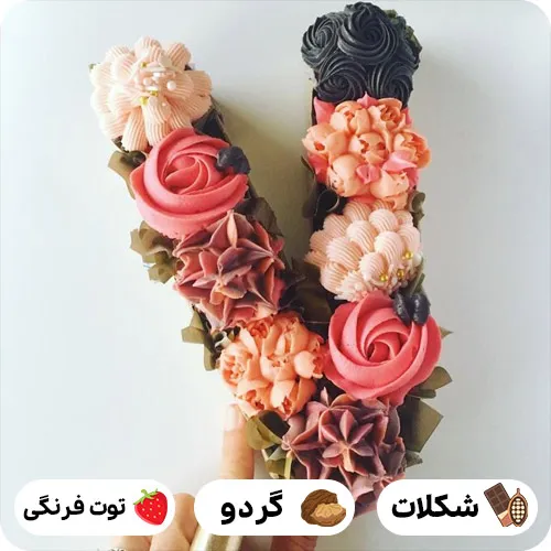 کیک حرف v