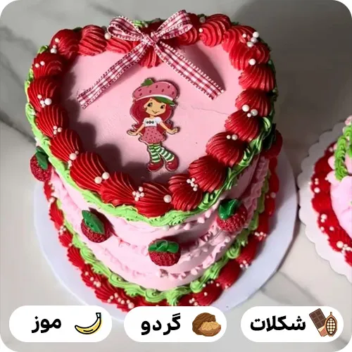 عکس کیک تولد دختر توت فرنگی