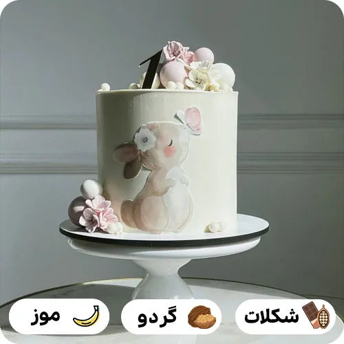 مدل کیک تولد خرگوش جدید
