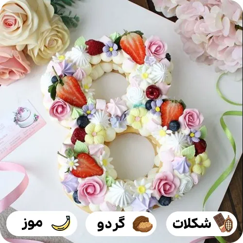 کیک تولد عدد 8