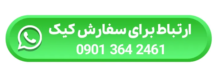 ارتباط در واتساپ