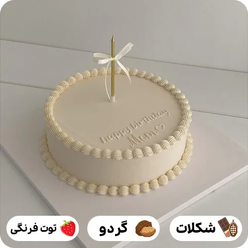 عکس کیک تولد سفید