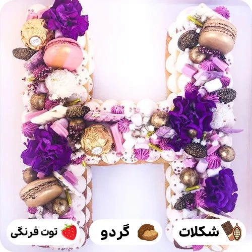 کیک h