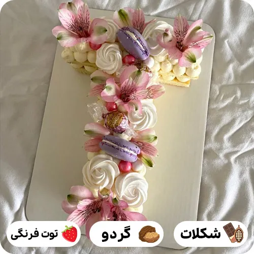 کیک تولد حرف t