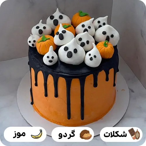 کیک هالووین خیلی ترسناک