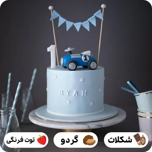 عکس کیک تولد پسرانه
