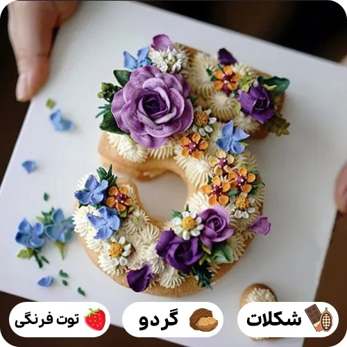 کیک تولد عدد پنج