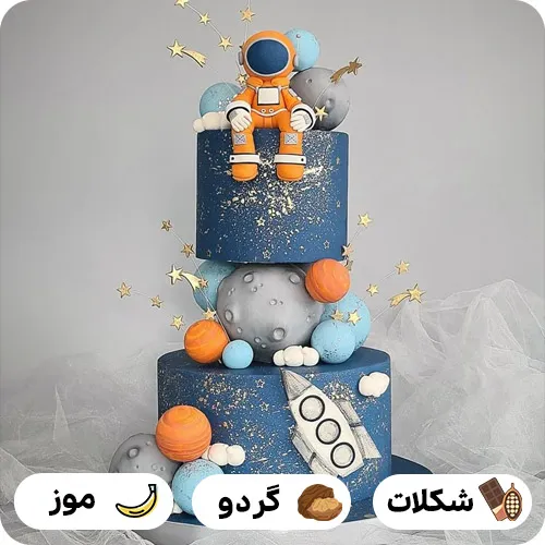 عکس کیک تولد پسرانه فضانورد