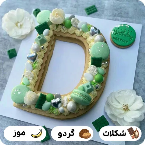 عکس کیک تولد سبز رنگ