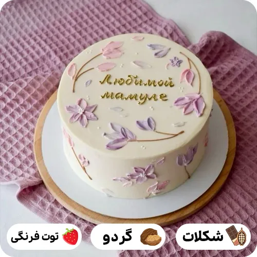 کیک تولد بهاری
