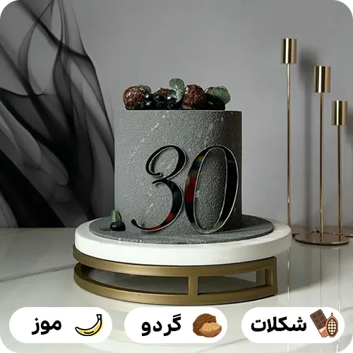 عکس کیک تولد خاص