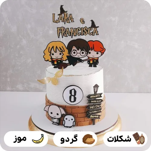 عکس کیک های هری پاتر