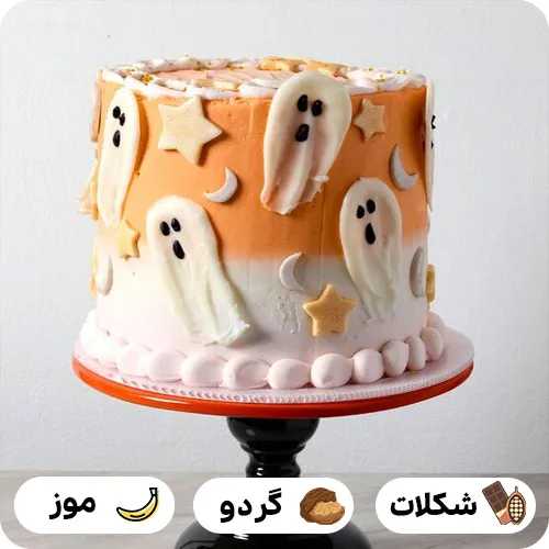 عکس کیک تولد فصل پاییز