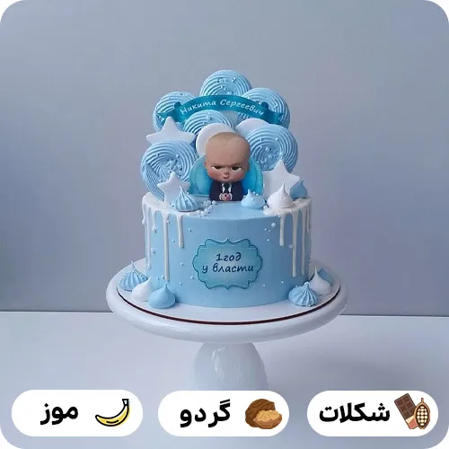 کیک تولد با عکس بچه رئیس