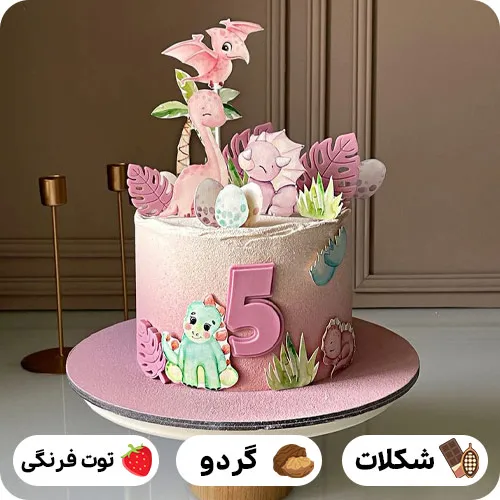 عکس کیک تولد دایناسوری